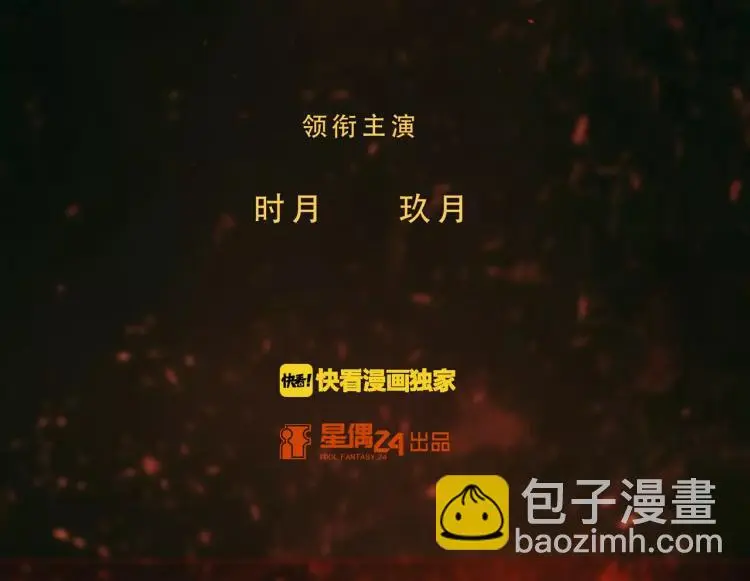 第13话 时月的秘密3