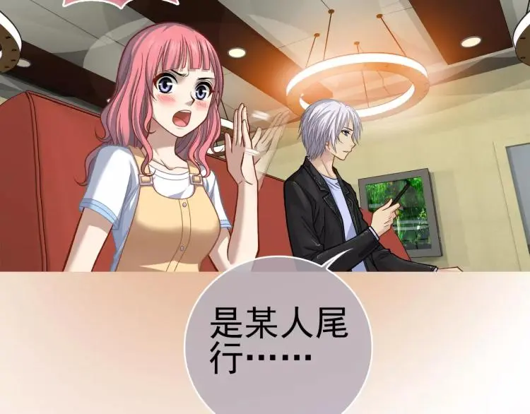第8话 女王蜂候选人19