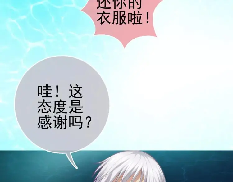 第8话 女王蜂候选人10