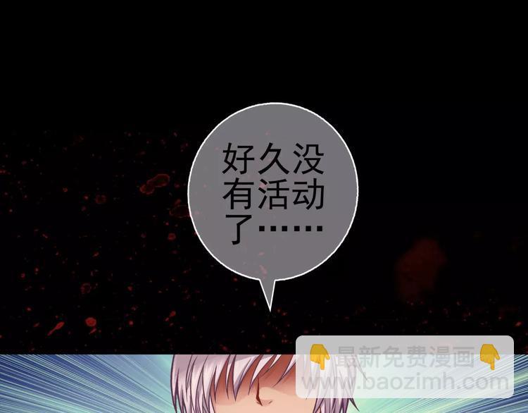第5话 失落的王台27