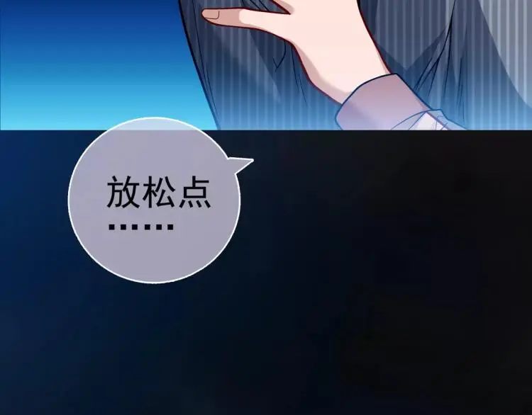 第8话 女王蜂候选人62