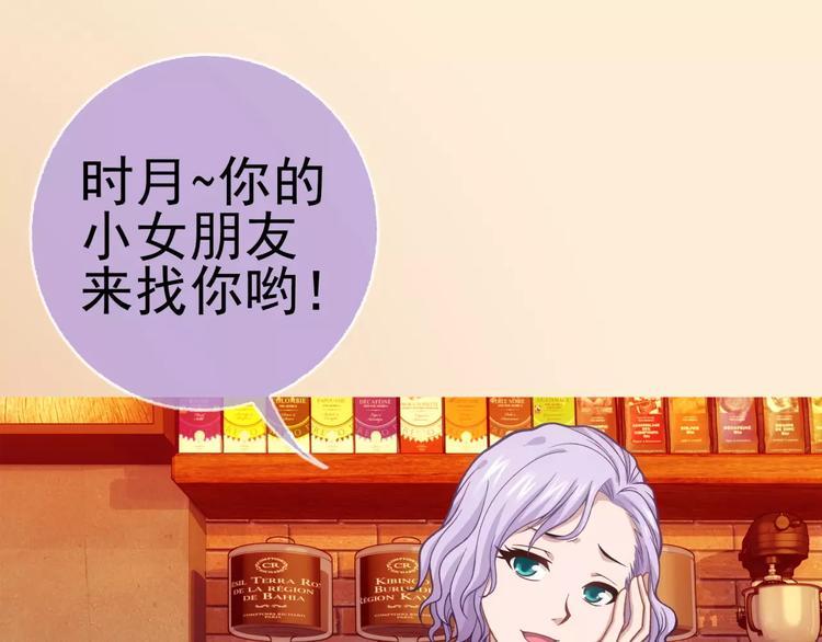 第5话 失落的王台59