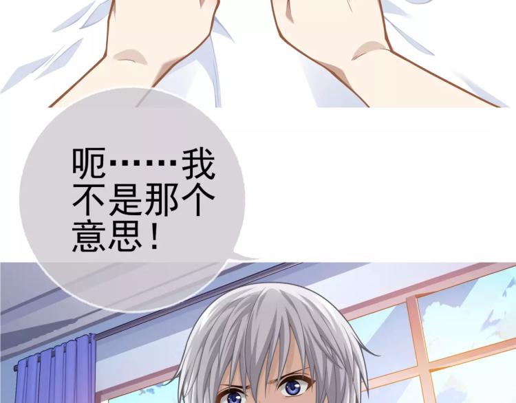 第21话 取回记忆63