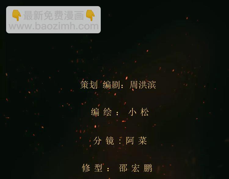 第2话 欢喜冤家107