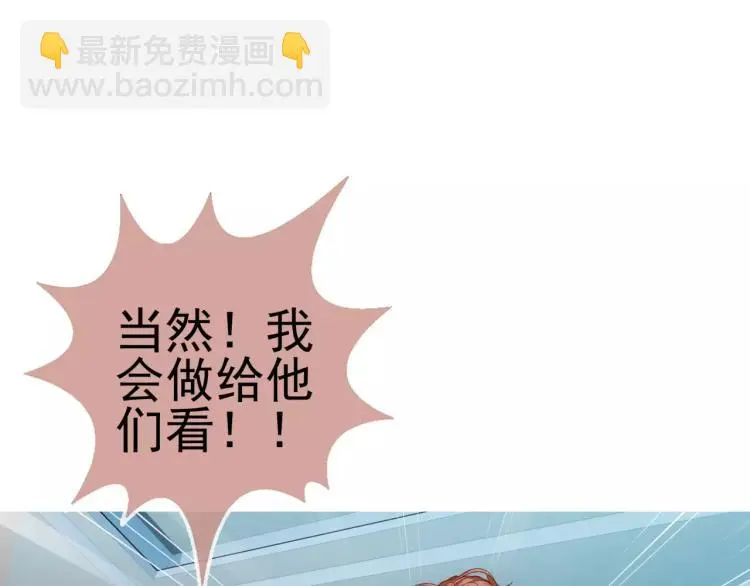 第16话 是你给了我力量96