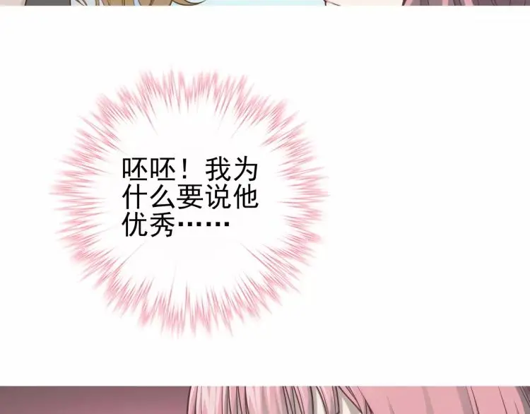 第22话 情报贩子36