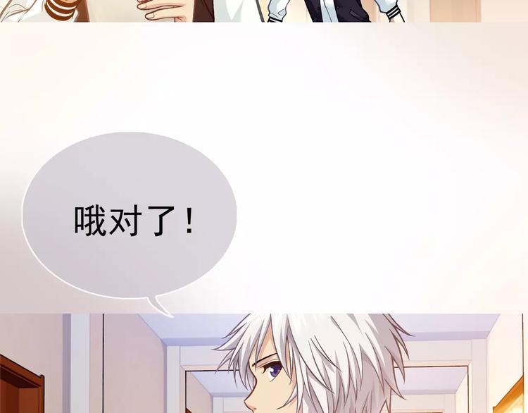 第6话 特训36