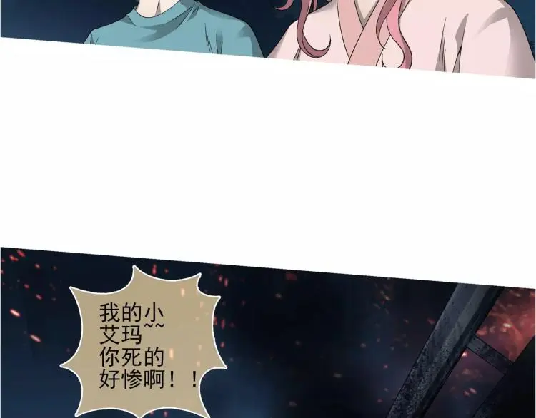 第26话 火之盛宴69