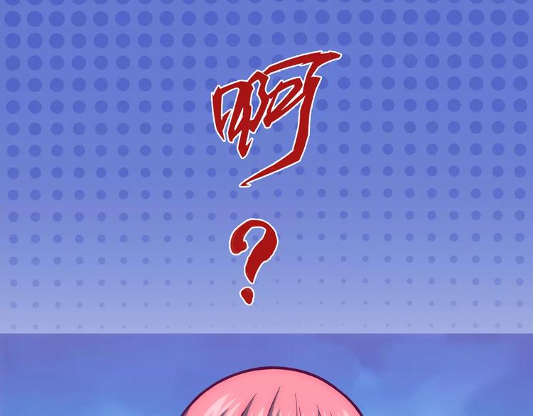 第2话 欢喜冤家11