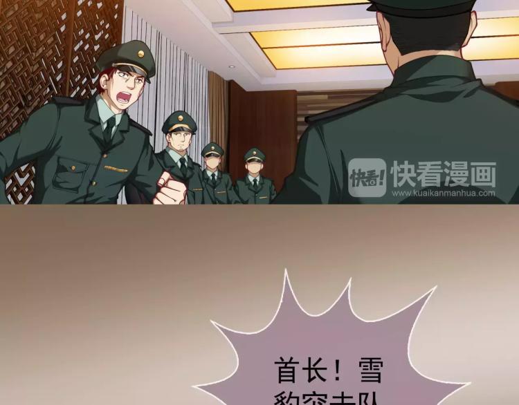 第14话 暴风雨的前夜16