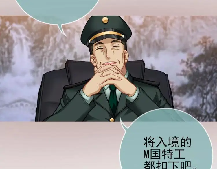 第14话 暴风雨的前夜22