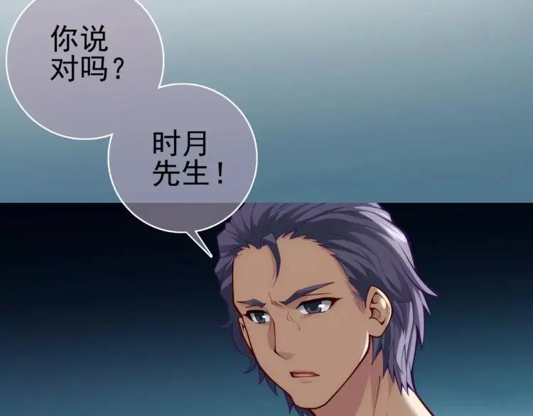 第13话 时月的秘密57