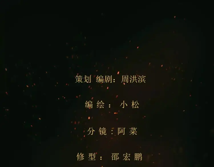 第17话 父亲的梦中情人112