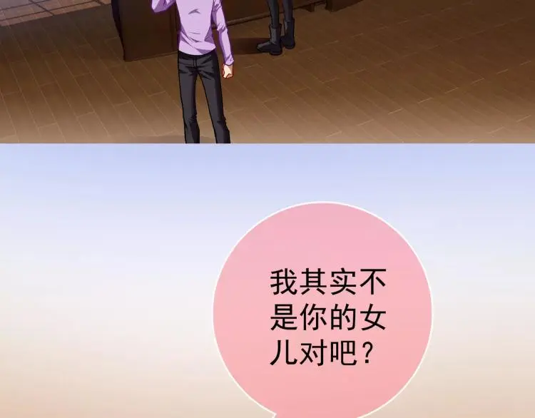 第13话 时月的秘密36