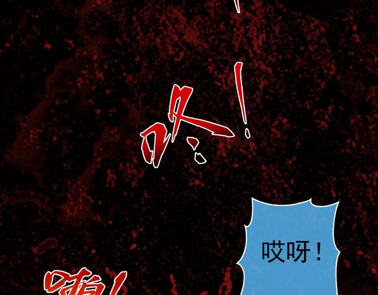 第5话 失落的王台29