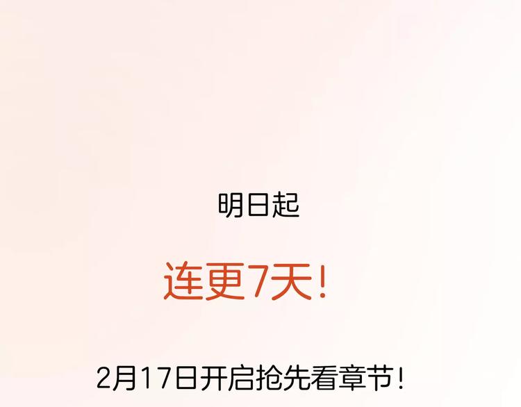 序章 玖月时月全新篇章42