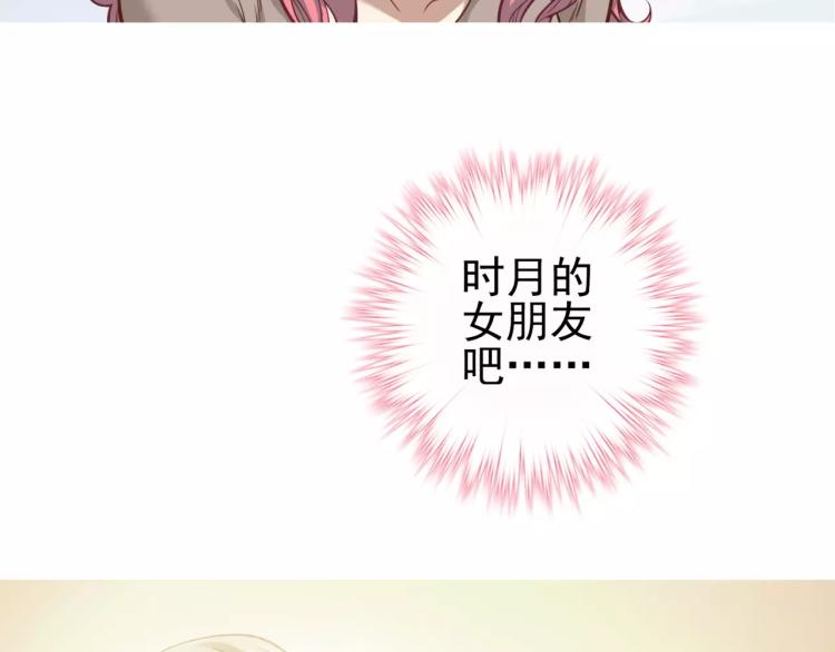 第22话 情报贩子28