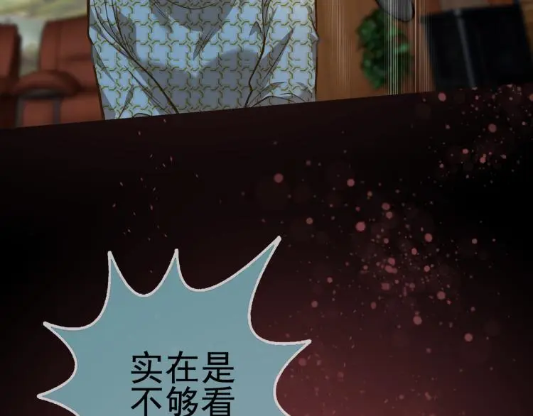 第18话 屠戮44