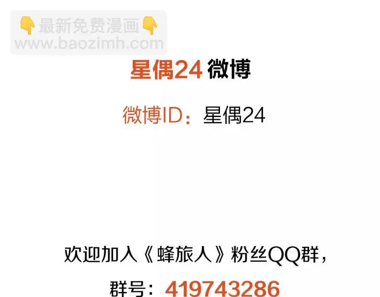 第25话 女王可不是好惹的90
