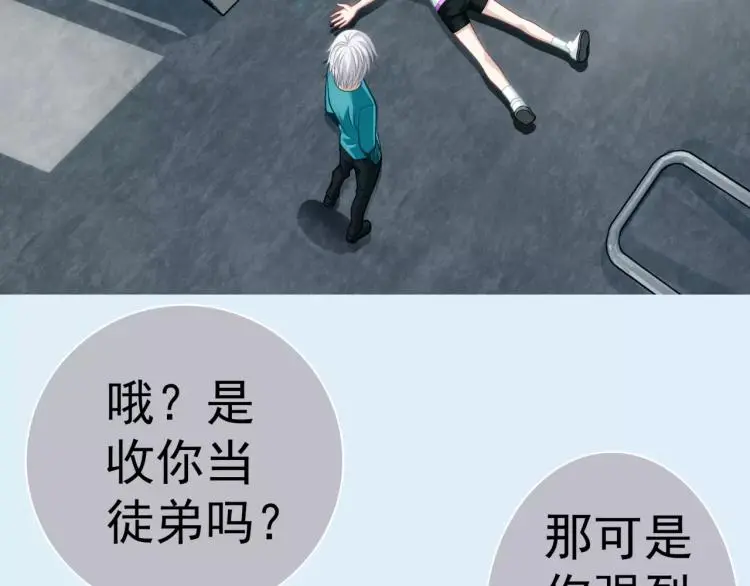 第10话 斩蜂39