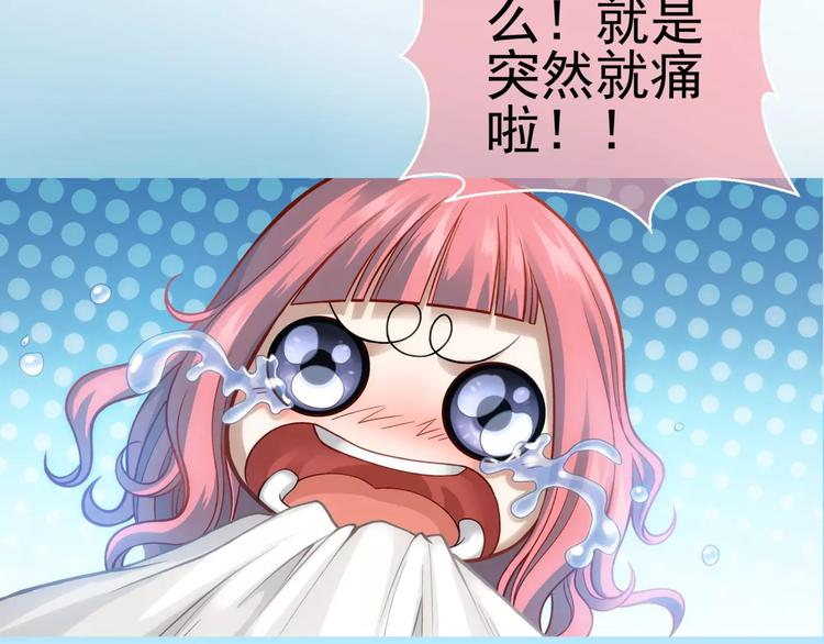 第7话 跟踪70