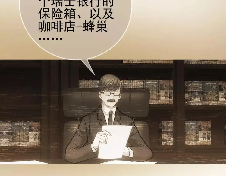 第11话 玖月陷入危险！111