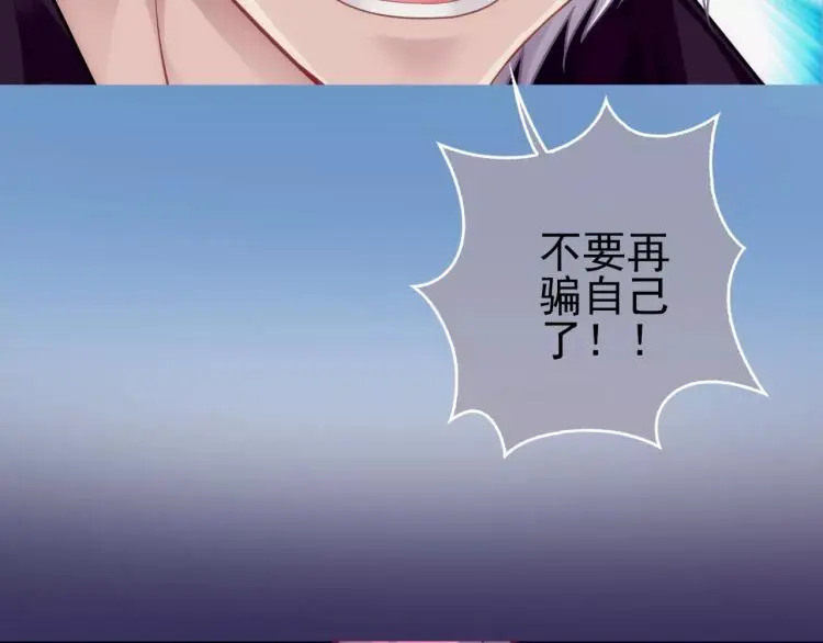 第16话 是你给了我力量12