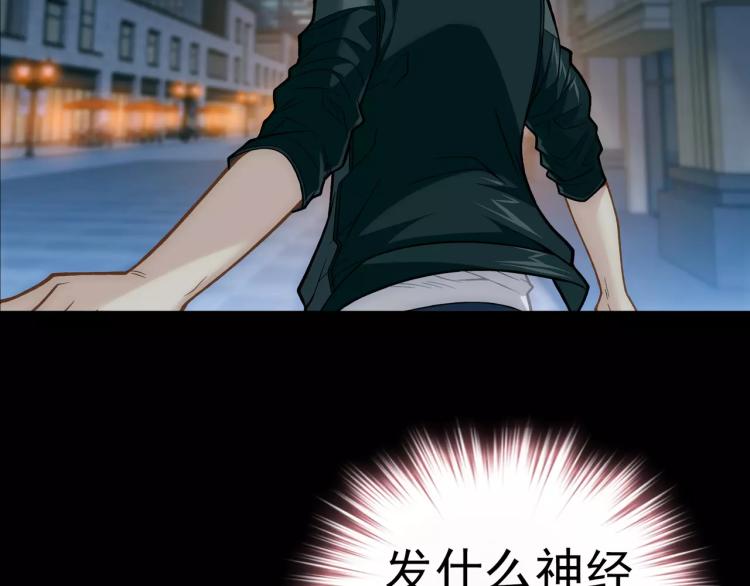 第11话 玖月陷入危险！13