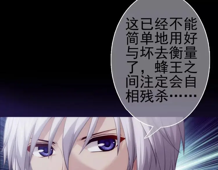 第16话 是你给了我力量69