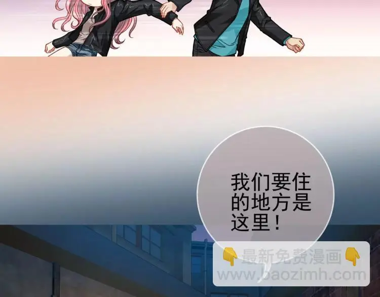 第15话 从蜂族变回人族45