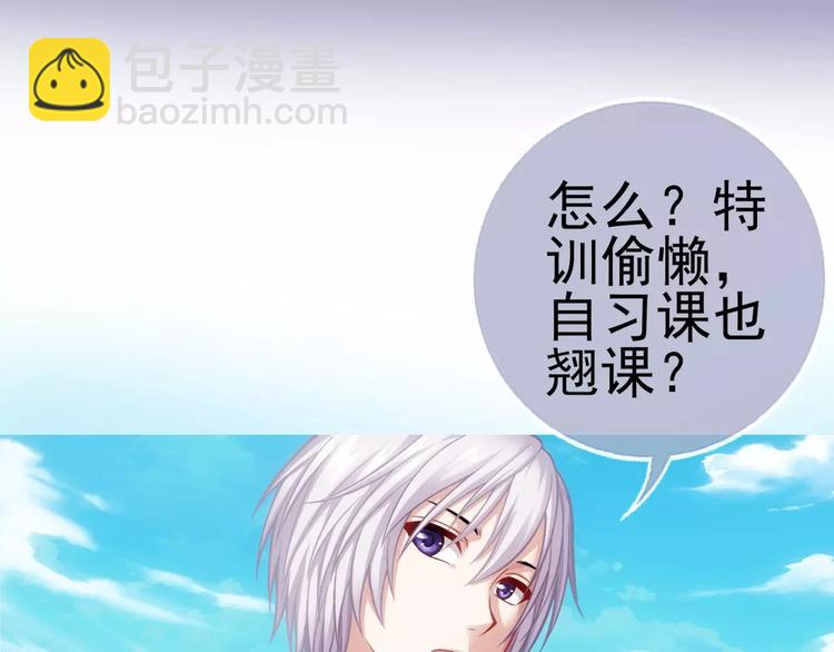 第6话 特训99