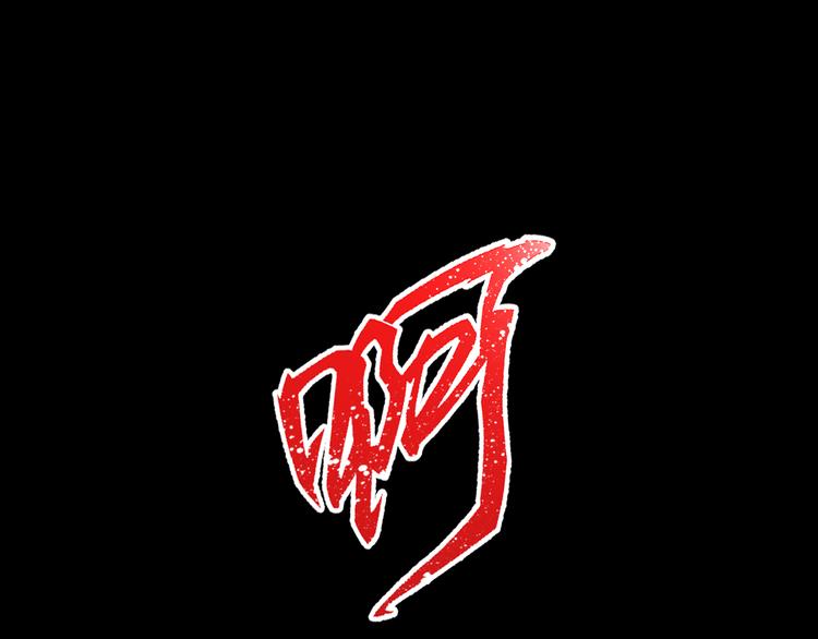 第1话 外星蜂族43