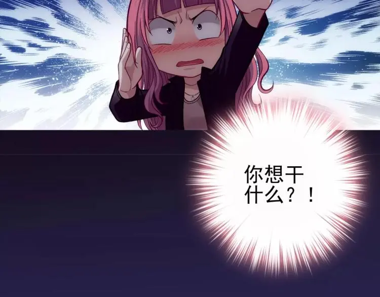 第15话 从蜂族变回人族71