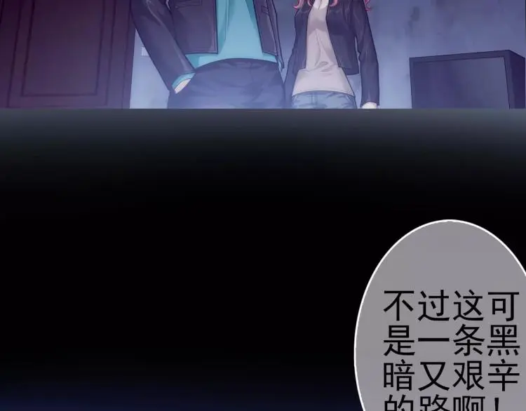 第16话 是你给了我力量65