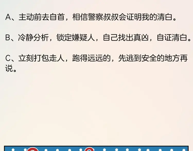 番外1  蜂旅人爱情测试10