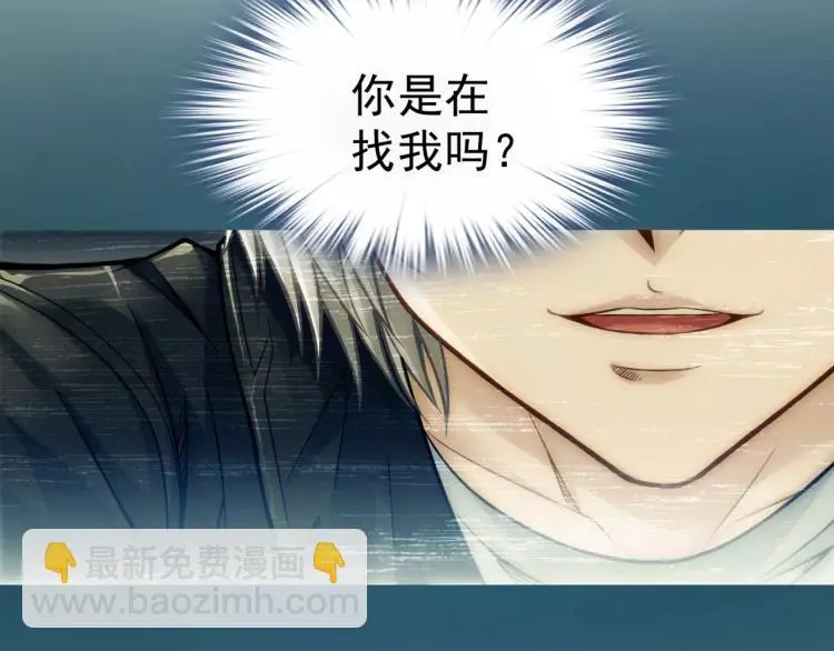 第14话 暴风雨的前夜45