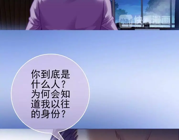 第13话 时月的秘密65