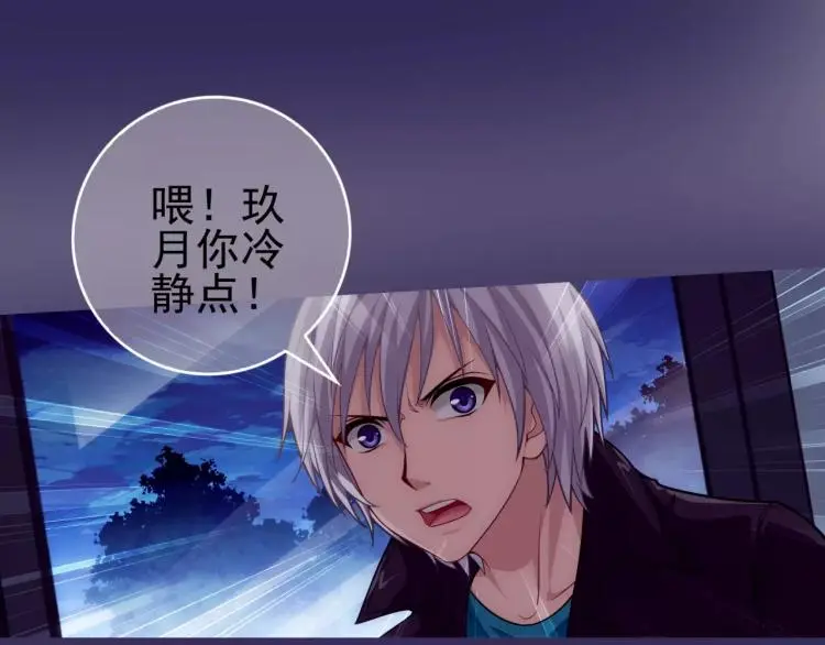 第16话 是你给了我力量7
