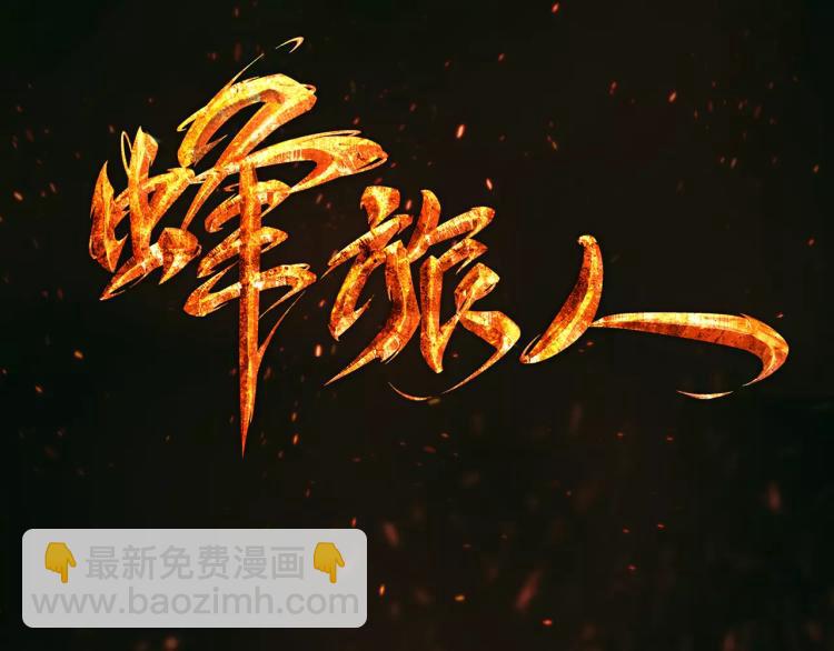 第9话 人类危机爆发2