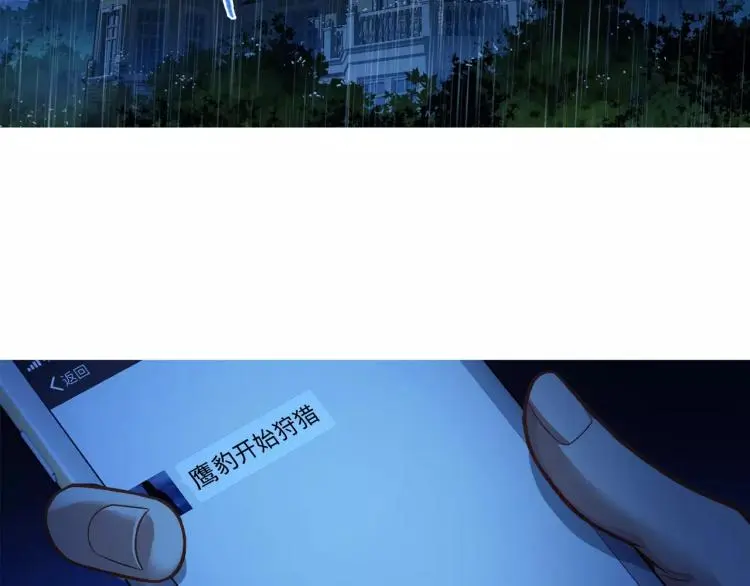 第14话 暴风雨的前夜31