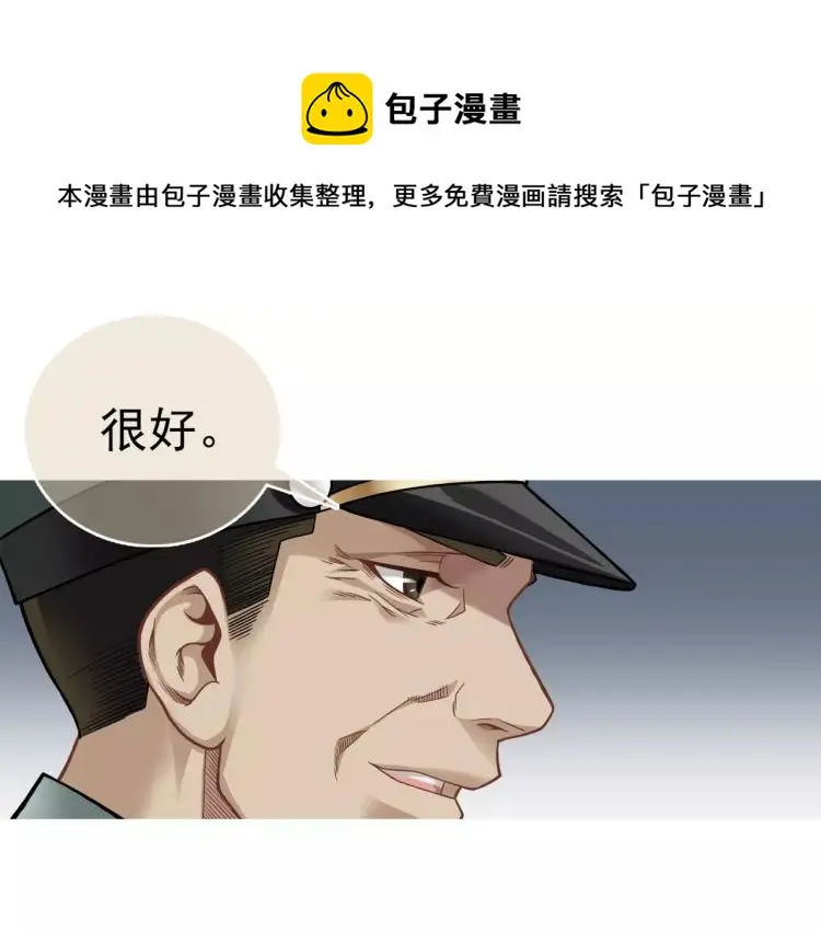 第24话 父亲被捕？33