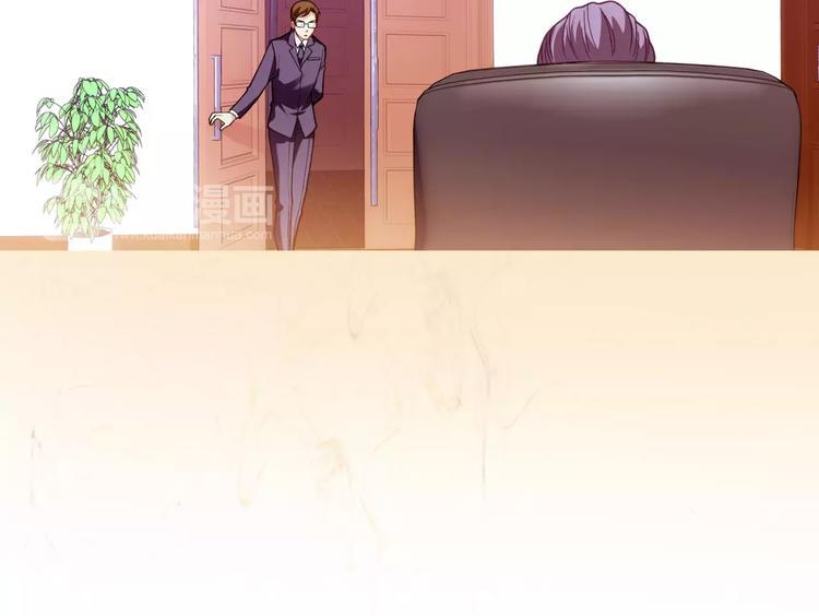 第1话 外星蜂族140