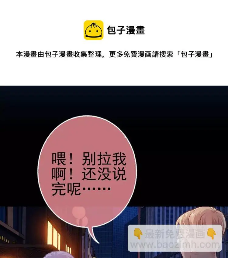 第10话 斩蜂98