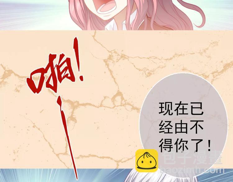 第2话 欢喜冤家5