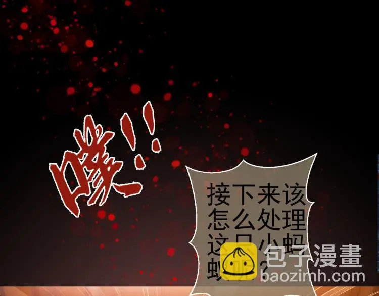 第18话 屠戮120