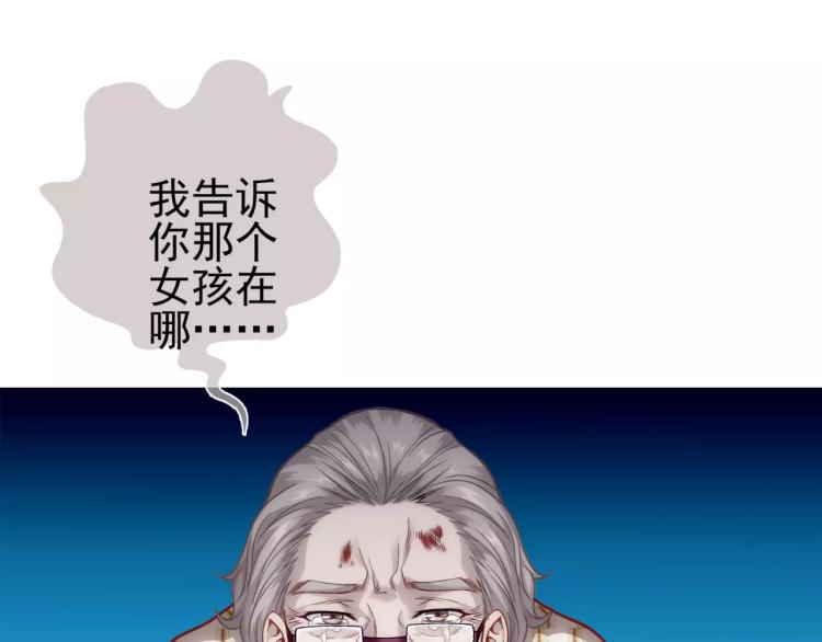 第19话 完全觉醒6