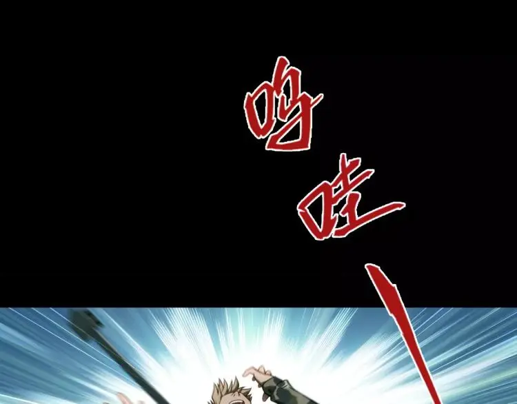 第11话 玖月陷入危险！57