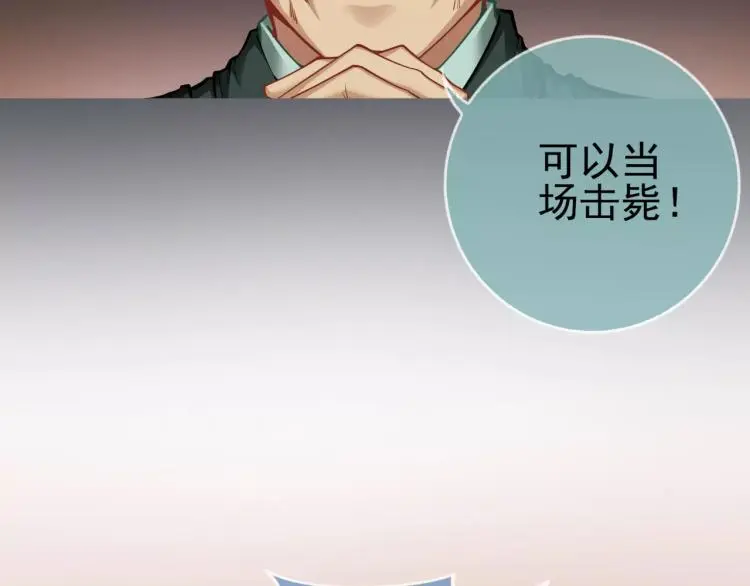 第14话 暴风雨的前夜24