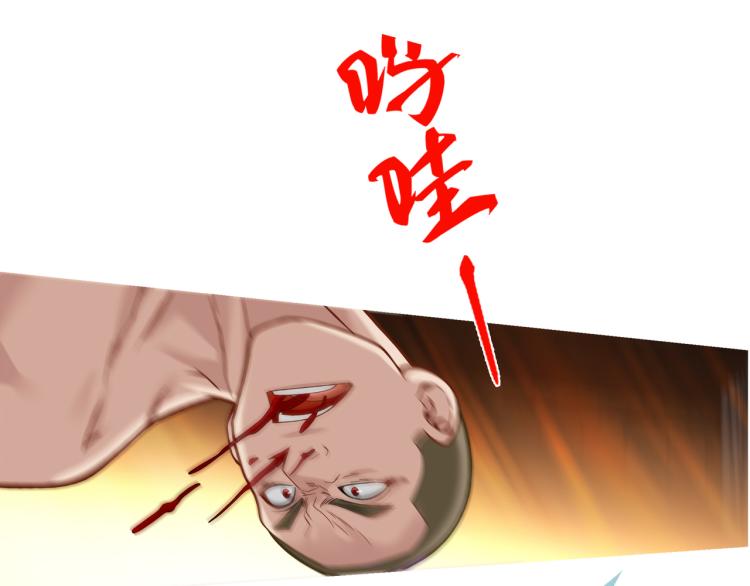 第20话 秒杀24