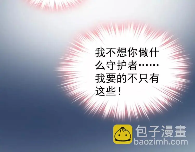 第14话 暴风雨的前夜51